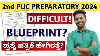 2nd PUC Preparatory Exam 2024 Karnataka  Blueprint Of Question Papers  2nd PUC Time Table 2024 [upl. by Binnie]