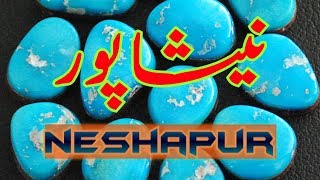 Ziayarat  Neshapur Iran Part 16 Travel Documentary in Urdu Hindi [upl. by Rumery]