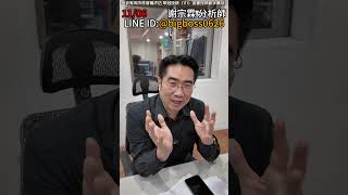 川普 當選 後續觀察方向債券可以進場了？！台積電 債券 美債 ｜大戶羅盤籌碼動能 ｜謝宗霖 [upl. by Kersten]