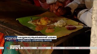 ചെല്ലൻ ചേട്ടന്റെ ചായക്കടയിൽ പോകാം വാ Kollengode  Tea shop [upl. by Suu]