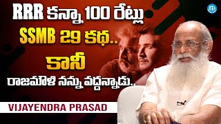 Vijayendra Prasad About SSMB 29 Movie  Mahesh Babu  Vijayendra Prasad Interview  iDream Telugu [upl. by Kakalina]