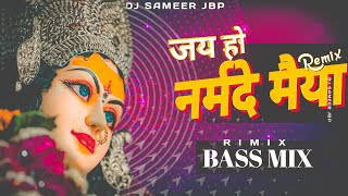 Jay Ho Narmade Maiya Remix  Bhakti Dj Remix  Narmada jayanti Dj Song 2024 [upl. by Attey]