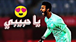 اجمل تصديات• محمد الشناوي❤️ مع منتخب مصرquot و النادي الاهليquot على اغنية° يا ليالي🌚 احمد سعد🔥 [upl. by Pournaras]