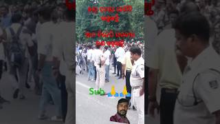 Student👩‍🎓 jhagada tanka hak pai laduchhntilikeandsubscribe [upl. by Etheline505]