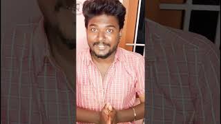 Comment panunga nanpa 👆🫵shortvideo tamil [upl. by Ardnoek]