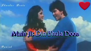 Main Jis Din Bhula DJ JhankarPublic Police Amit Kumar Lata mangeshkar Romantic Songs [upl. by Grayce]