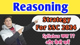 Reasoning Strategy for SSC 2024 CGL CHSL MTS stenographer [upl. by Thrift]