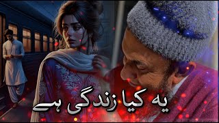 Emotional Bayan  Molana Tariq Jameel  Latest Emotional Bayan Tariq Jameel [upl. by Alyose]