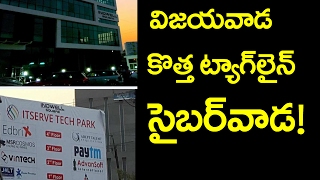 Vijayawada IT Companies  IT companies Start In AP  Indwell IT park in Vijayawada  Taja30 [upl. by Sussi]