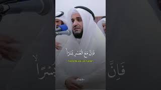 Beautiful Quran Recitation [upl. by Miehar256]