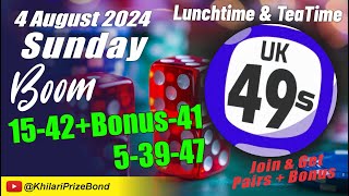 UK 49 Lunchtime Prediction Sunday 4 August 2024  UK 49 Prediction Today [upl. by Aiva]