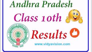 AP SSC RESULTS 2017 CLASS 10th DECLARED VidyaVisioncom [upl. by Belcher965]