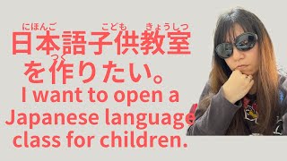 【podcast】大人になってからの方が夢を持ってると思います。 [upl. by Hallett]