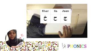 Iqra Phonics Type 2 [upl. by Ardnoed570]