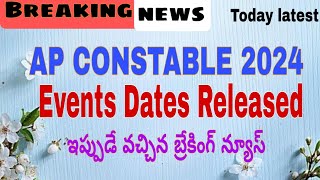 Ap Constable latest updateEvents press noteappolicepolicelifeDDSAll Rounder [upl. by Nalon]