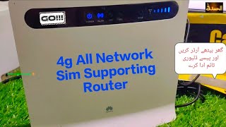 4g Wifi Router Huawei b593  Unlock All Network Sim Supporting with Antenna Port Option [upl. by Morez]