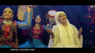 আল্লাহি আল্লাহ। ‍Allahi Allah Nazmin Naju  Music Feroze Plabon kibria  Islamic Song 2023 [upl. by Nilats]