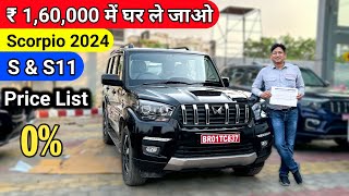 2024 Mahindra Scorpio S11 amp S Finance ☑️  Down Payment amp EMI Price  scorpio classic 2024 finance [upl. by Ayoj]