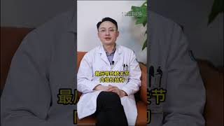 科普 膝盖疼反复发作怎么办shortvideo hospital doctor [upl. by Onfre]