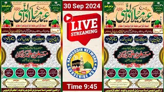 🔴Live Jasne Eid Miladun Nabi ﷺ Barhalganj Azamgarh Up [upl. by Eceirtal]