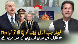 How Army Chief Hear Supreme Court Decision During A Lunch  Economy  Pakistan News [upl. by Issiah]