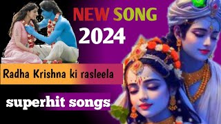 Radha Krishna ki prem Lila song। Radha Krishna ki Raslila Bhajan song Hindi। [upl. by Arihay]