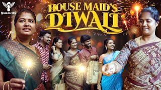 House Maids Diwali  Nakkalites [upl. by Suehtomit]