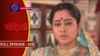 Bandini  Full Episode  226  बंदिनी  Dangal2 [upl. by Aehcsrop]