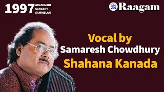 1997  Akashvani Sangeet Sammelan II Vocal by Samaresh Chowdhury II Raga  Shahana Kanada [upl. by Ardnik]