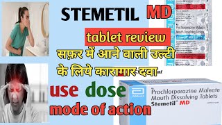 prochlorperazine maleate mouth dissolveing tablet  STEMETIL MD tablet  Prochlorperazine [upl. by Lally]