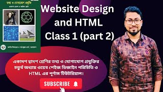 HSC ICT Chapter 4 HTML Class 1 Part 2 [upl. by Essyla]