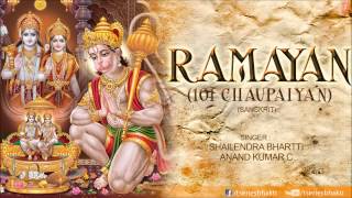 Ramayan 101 Chaupaiyan By Shailendra Bhartti Anand Kumar C I Full Audio Song Juke Box [upl. by Gazzo204]