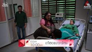 Geetha Govindam Promo  07102024  Episode 514  Asianet [upl. by Htilil524]