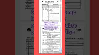 Mp board exam schedule mpboard PRITAMKUMARsk6jb PRITAM SIR [upl. by Egiedan]