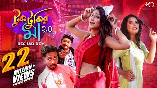 Tuktukir Maa 2O  টুকটুকির মা  Bengali Item Song  Keshab Dey  Dance Anthem 2021 [upl. by Lacefield]