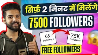 Free 1000 Followers on instagram  Instagram followers kaise badhaye [upl. by Nosa]