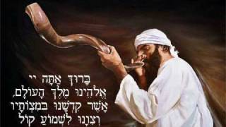 Shofar Blessing [upl. by Ailecnarf]