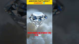 Amezing Fact About Diamond 💎 shorts facts diamond [upl. by Reina378]