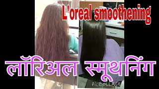 L’Oréal Permanent Hair Smoothing Touch Up Tutorial In Hindi [upl. by Tilney]