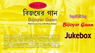 Latif Sarkar Shirin Dewan  Nari Purush  নারী পুরুষ  Bangla Pala Gaan 2018  MA CD Vision [upl. by Zephan]