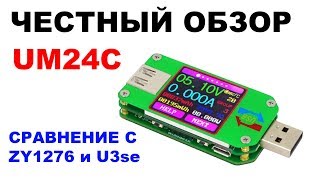 UM24C Обзор нового USBтестера от RD  Сравнение с ZY1276 и U3se [upl. by Ayifas]