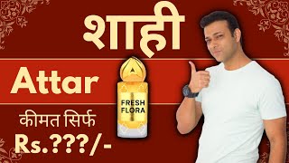 Best Attar For Men Under 300  Attars For Men  Motiwala Attar Review perfumebeast [upl. by Ineslta608]