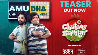 HotstarSpecials Chutney Sambar  Tamil Teaser  Coming Soon  Disney Hotstar  Yogibabu [upl. by Hesta444]