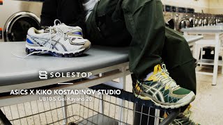 Solestop  Sneaker Release  ASICS SportStyle x Kiko Kostadinov Studio UB10S GelKayano 20 [upl. by Siraval]