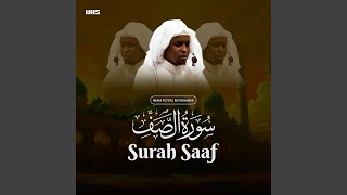 Surah Saff [upl. by Atinihc]