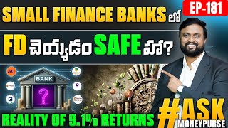 Small Finance Banks లో Fixed Deposit చెయ్యడం Safe 91 Return  Best Time to Invest in Funds [upl. by Eppilihp]