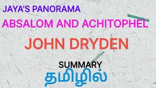 ABSALOM AND ACHITOPHEL BY JOHN DRYDEN  SUMMARY IN TAMIL தமிழில் [upl. by Ahsekel]