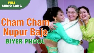 Cham Cham Nupur Baje  Biyer Phool  Kavita Krishnamurthy and Bijayata  Bengali Movie Love Songs [upl. by Smeaj]