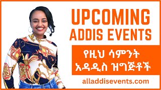 Upcoming Events in Addis Ababa  Ethiopia  2024  Addis Events [upl. by Guyon]