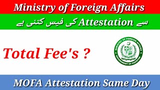 Mofa Attestation Fees Schedule 2024  Fees of MOFA Attestation of Documents Process 2024 [upl. by Kondon395]